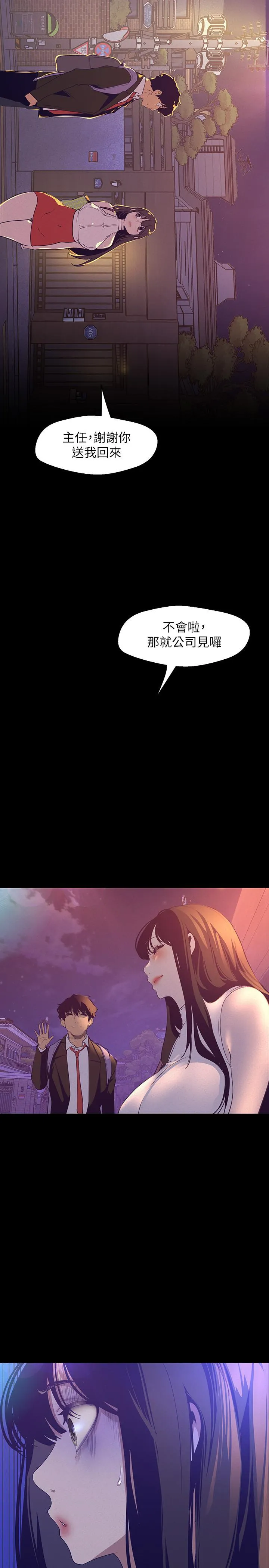 第114話