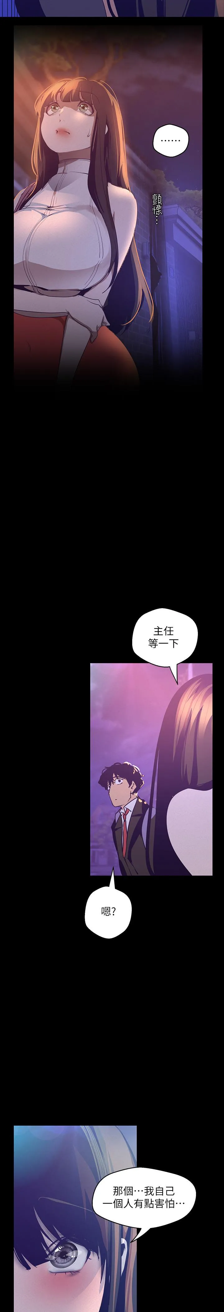 第114話