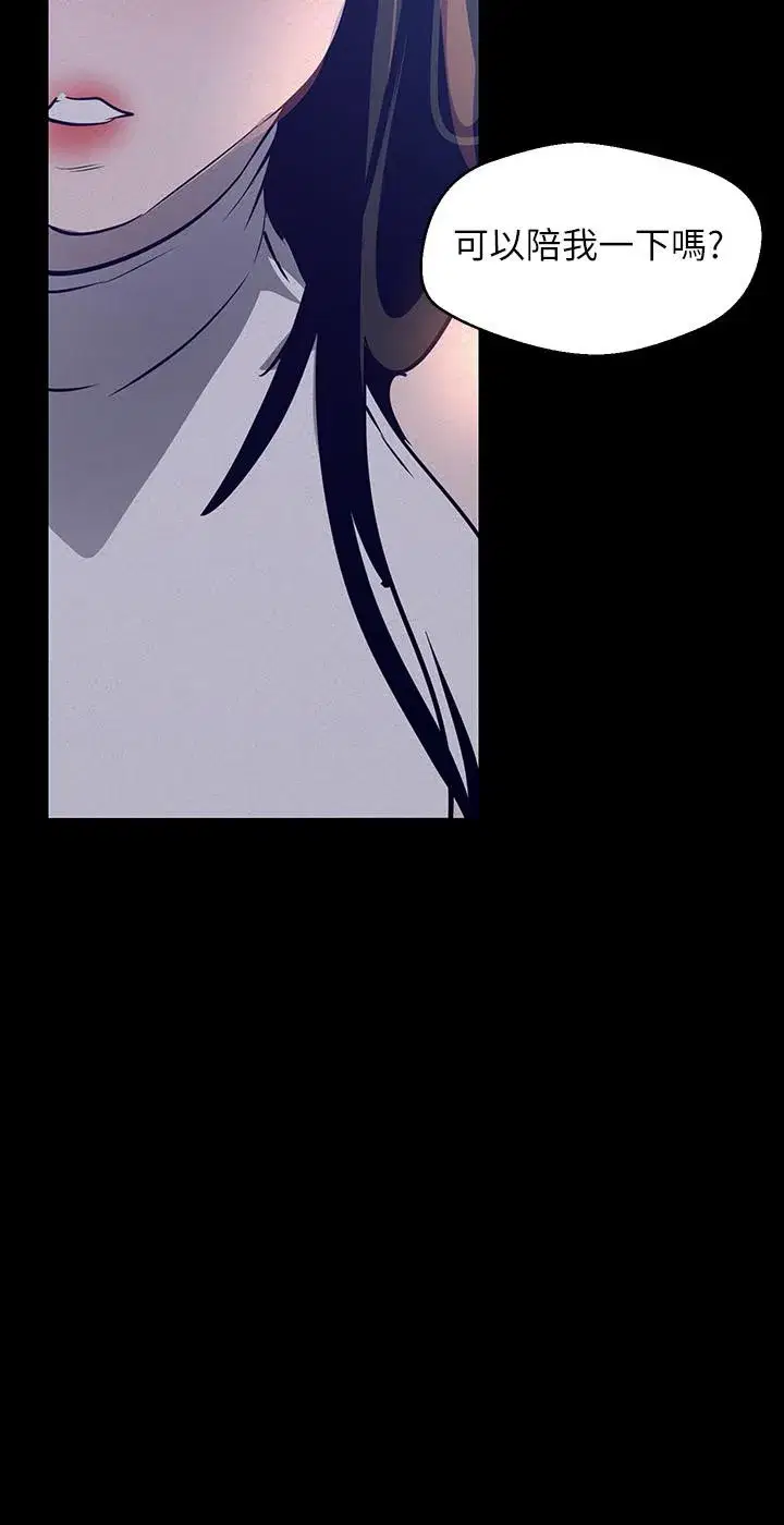 第114話