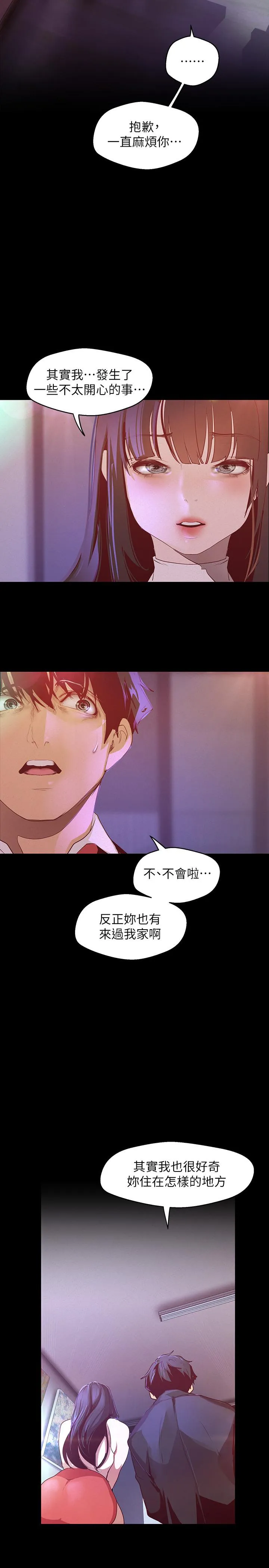 第114話