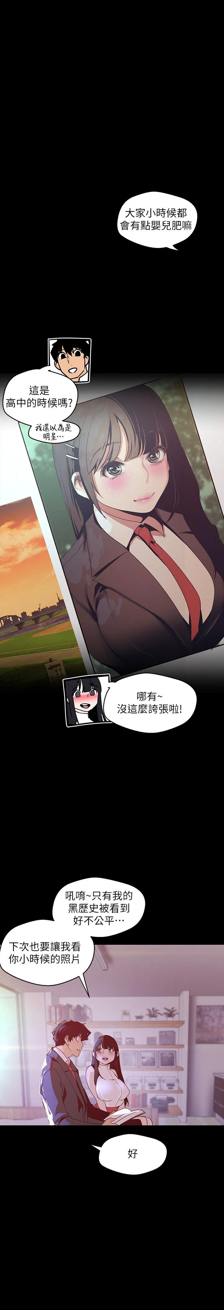 第114話
