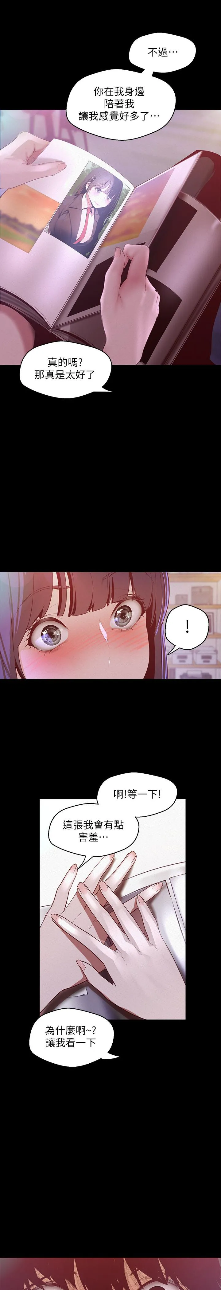 第114話