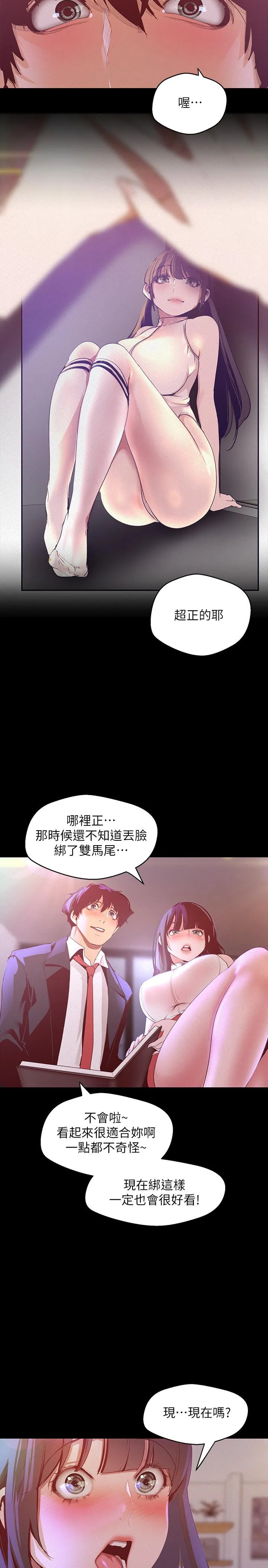 第114話