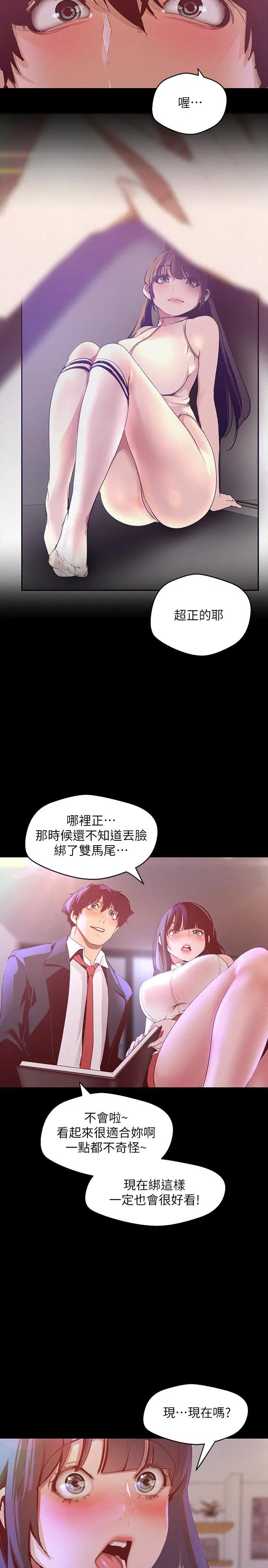 第114話