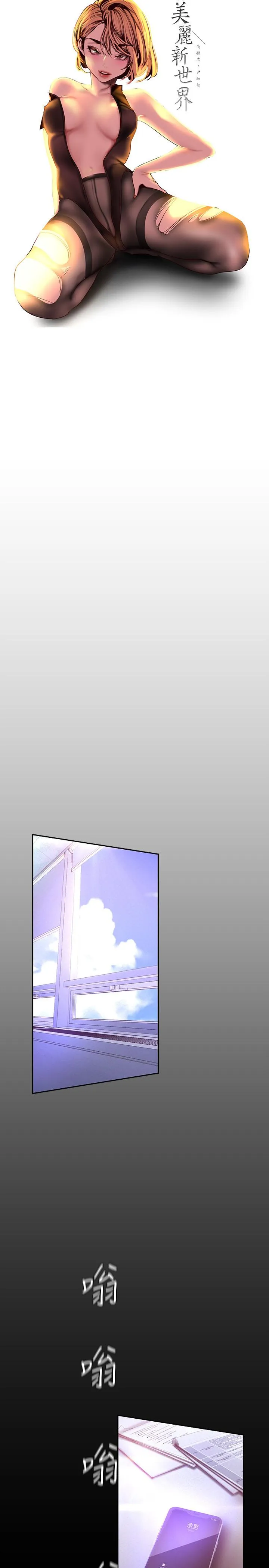 第114話