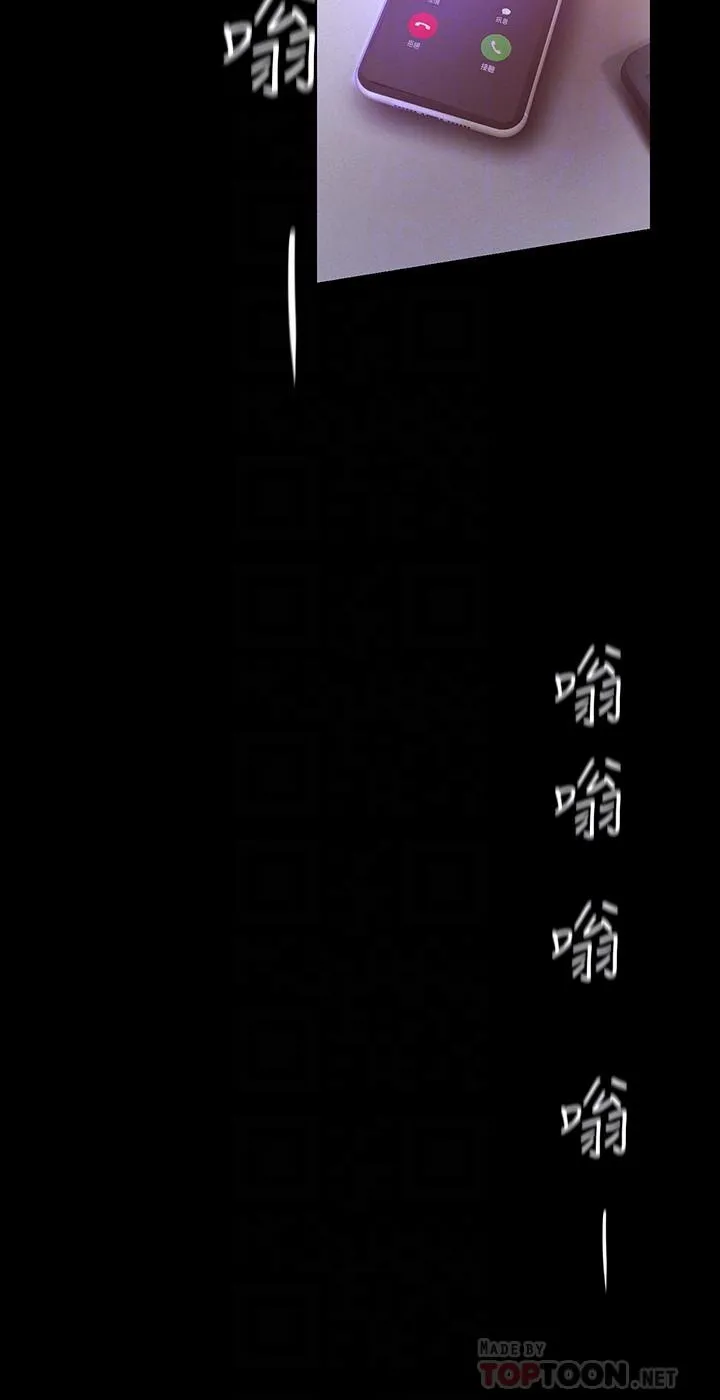 第114話