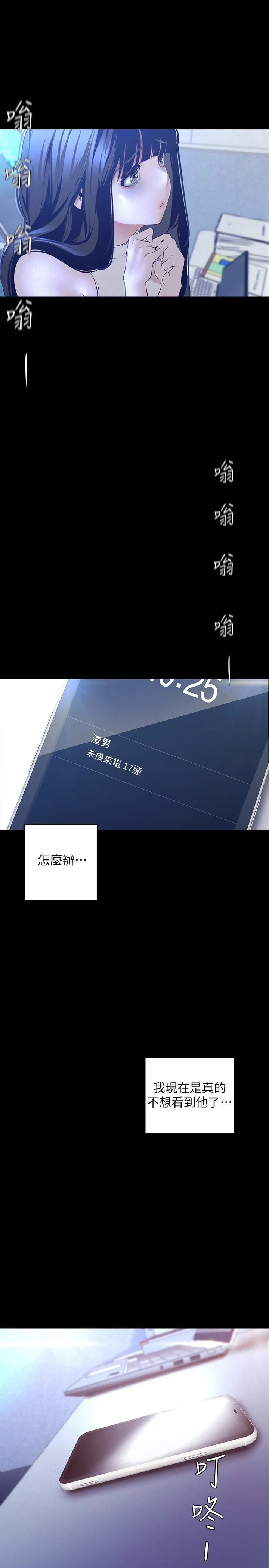 第114話