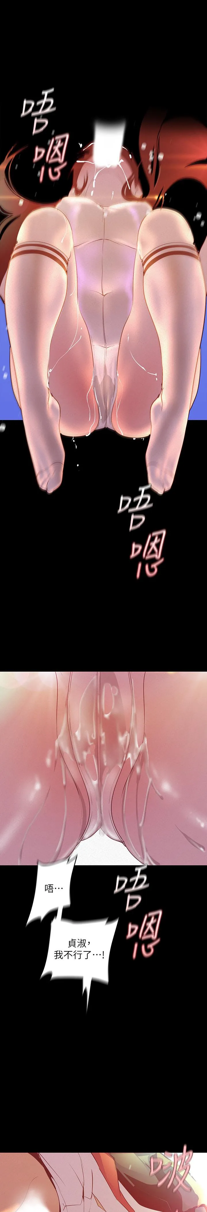 第115話