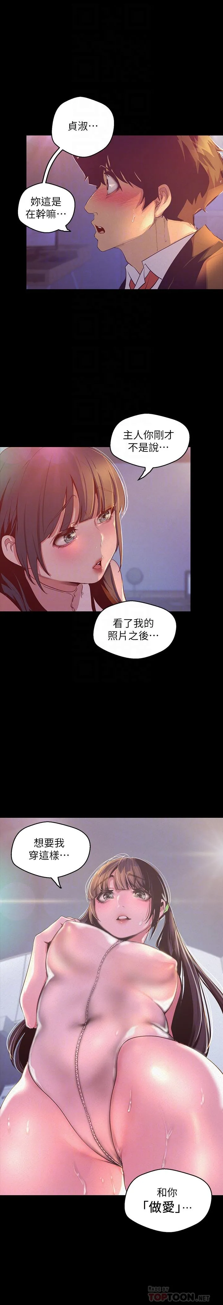 第115話
