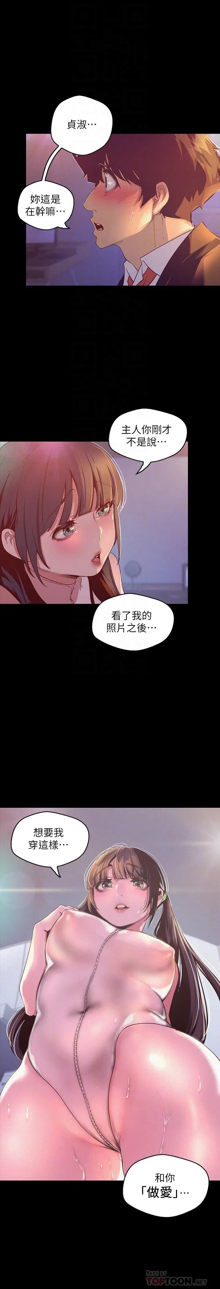 第115話