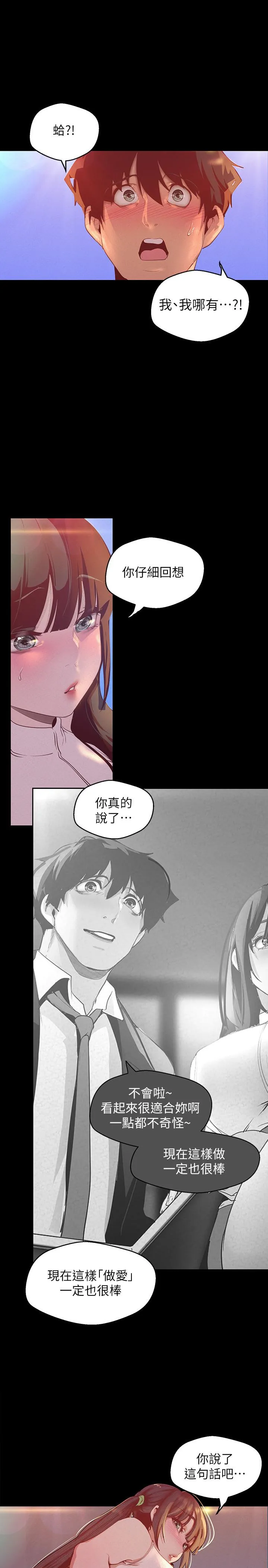 第115話