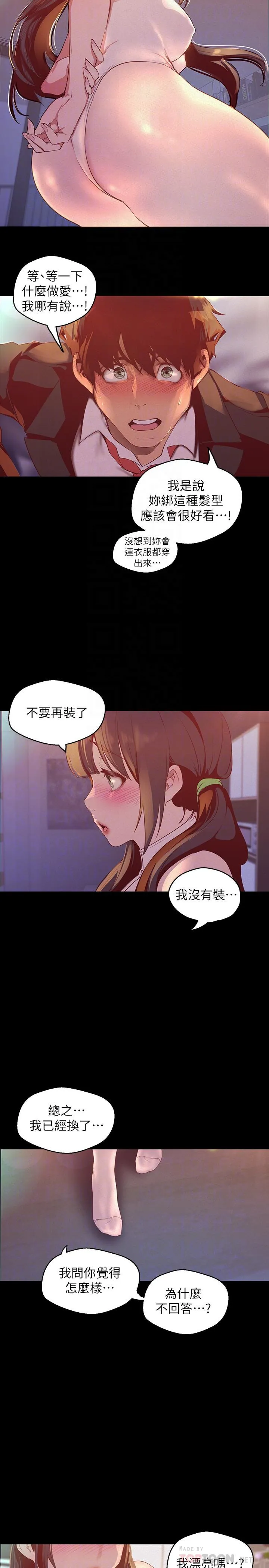 第115話