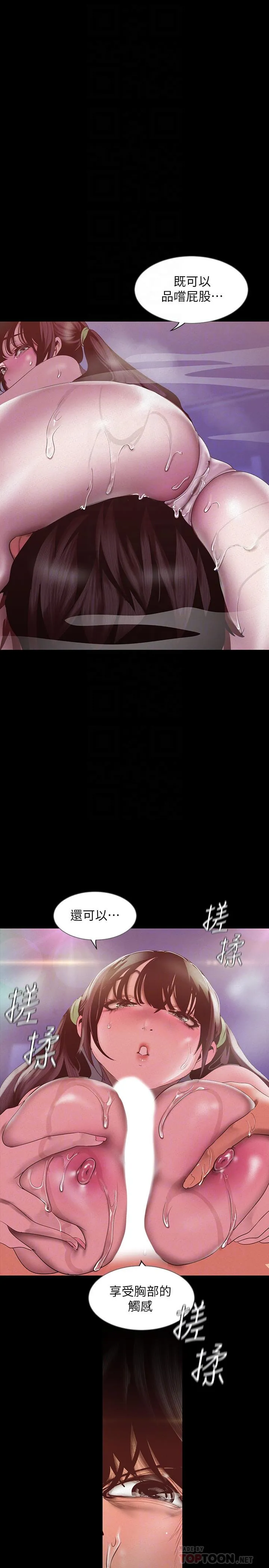 第116話