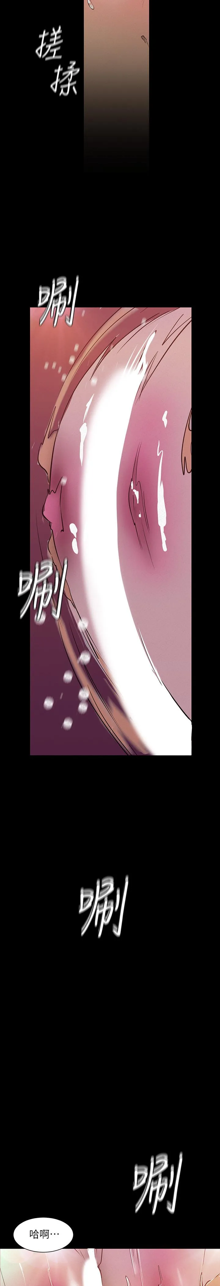 第116話