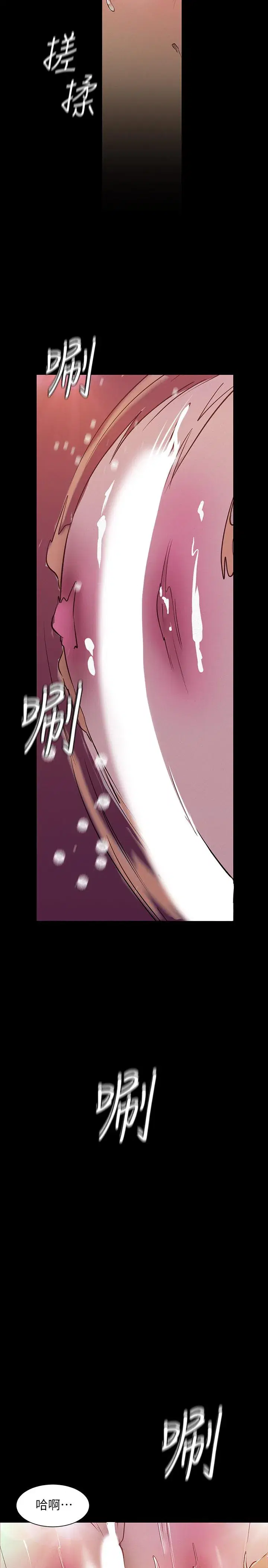 第116話