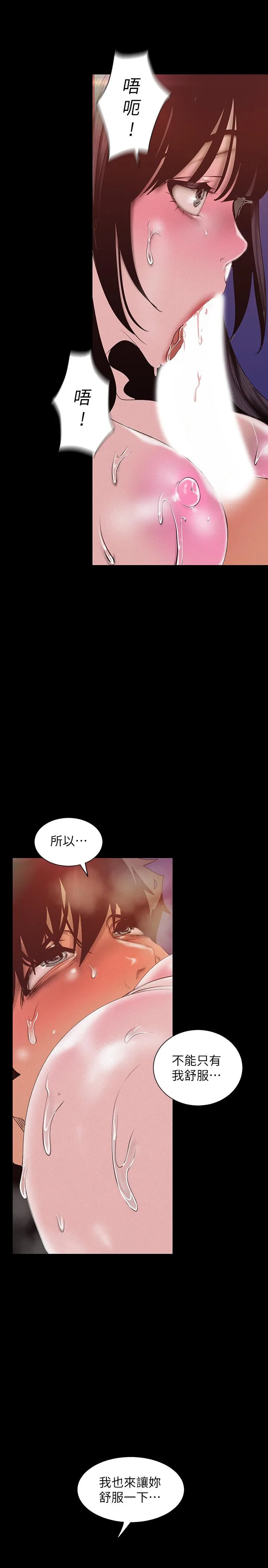 第116話