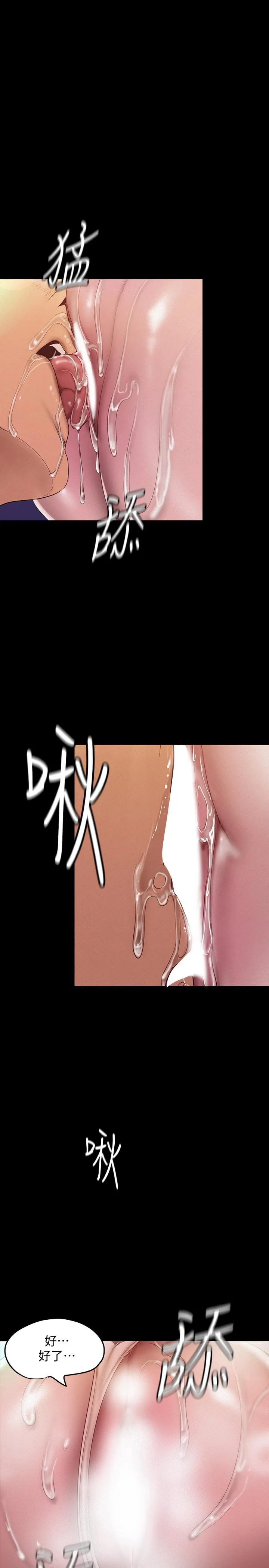 第116話