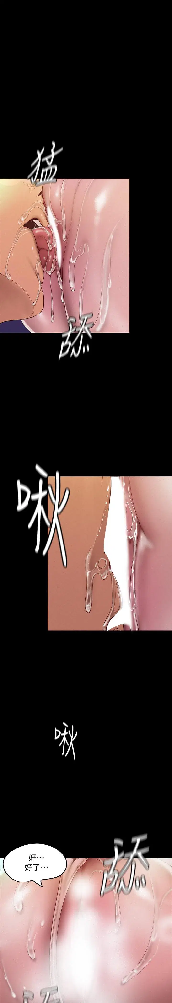 第116話
