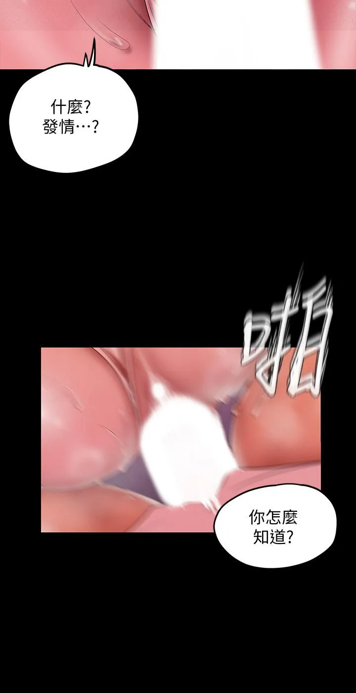第116話