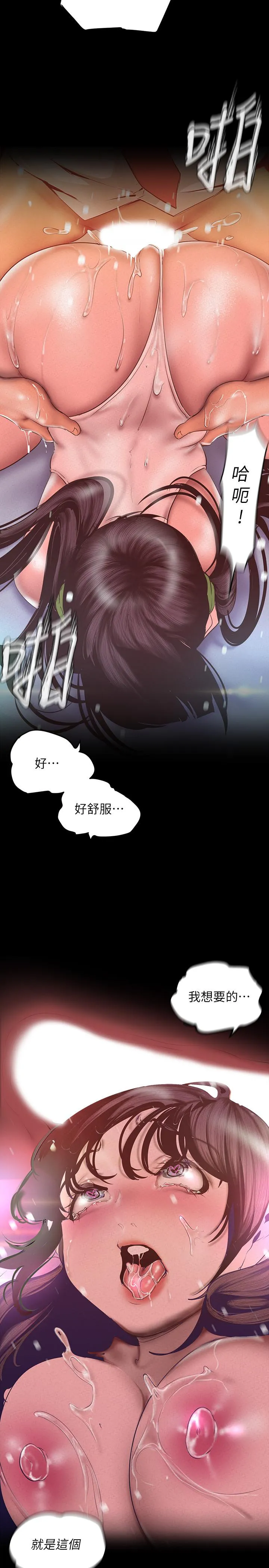 第116話