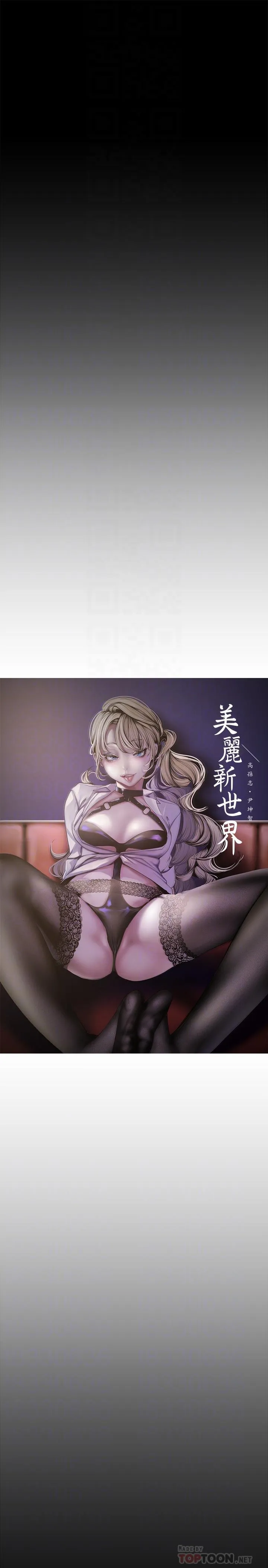 第116話