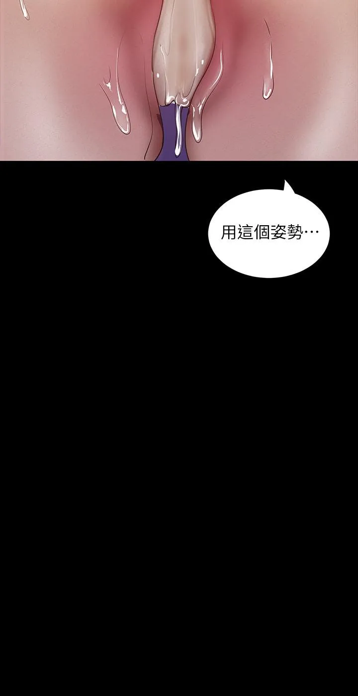 第116話