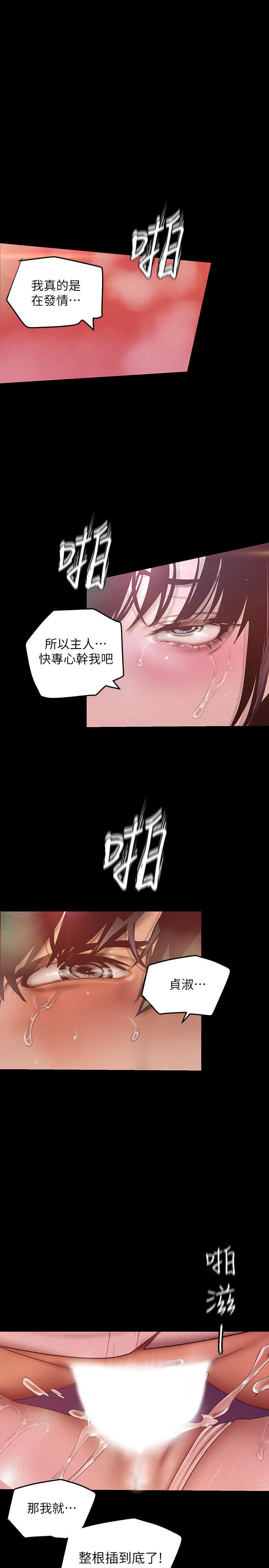 第117話