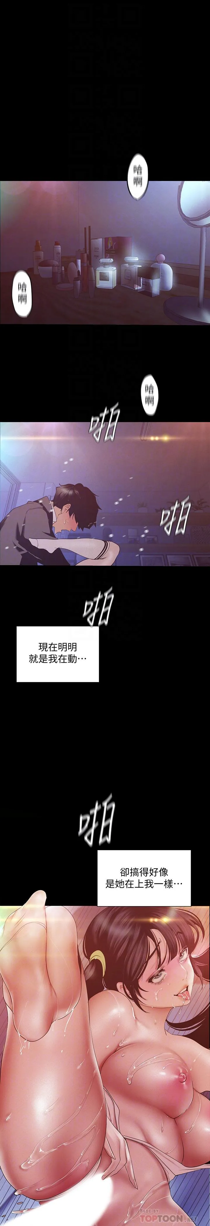 第117話
