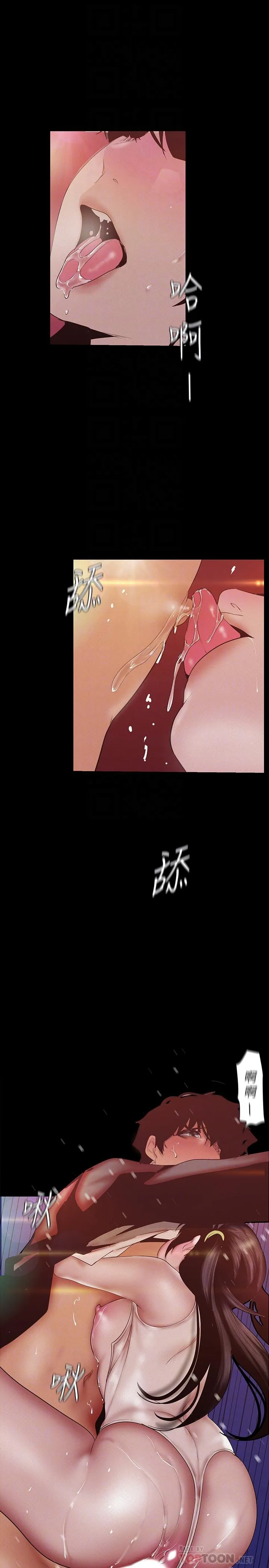 第117話