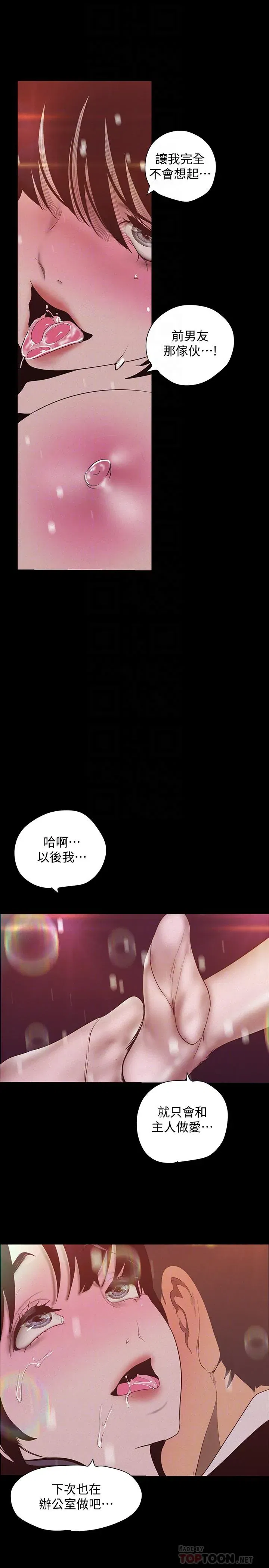 第117話