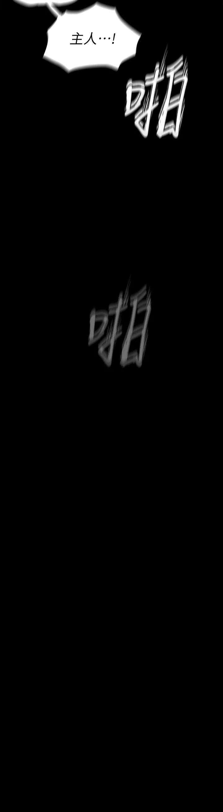 第117話