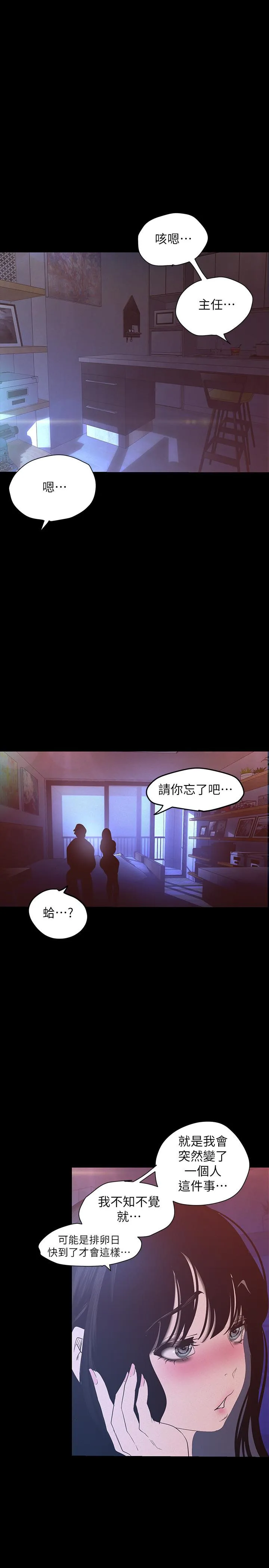 第117話