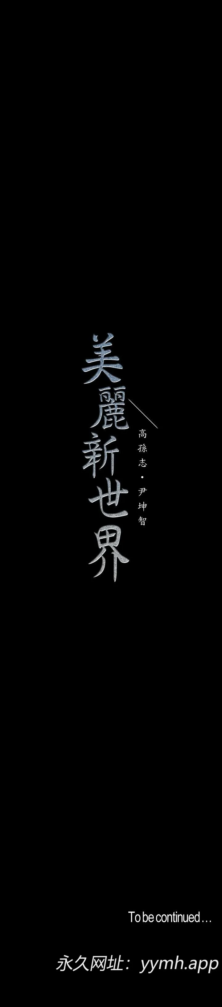 第117話