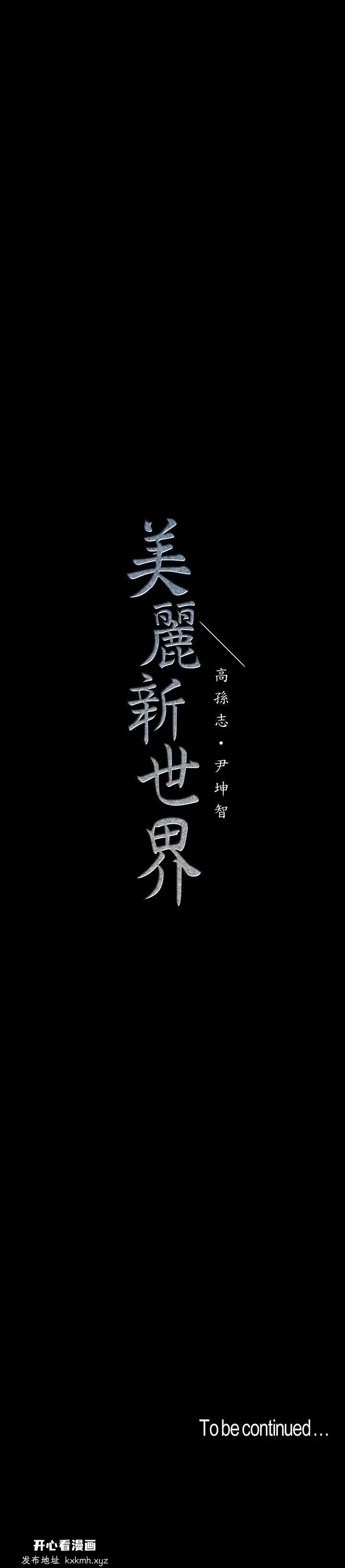 第117話