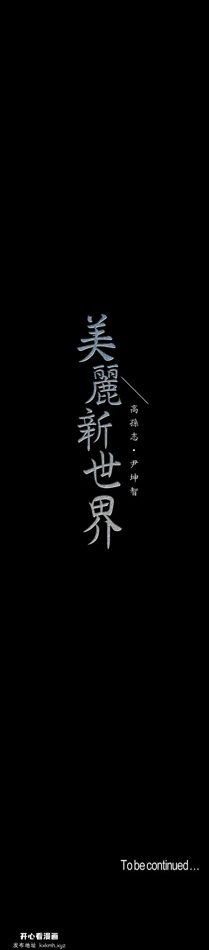 第117話