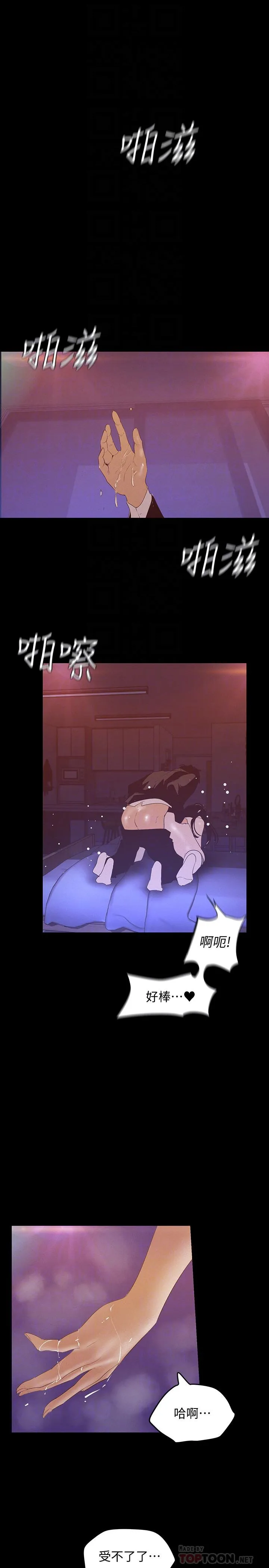 第117話