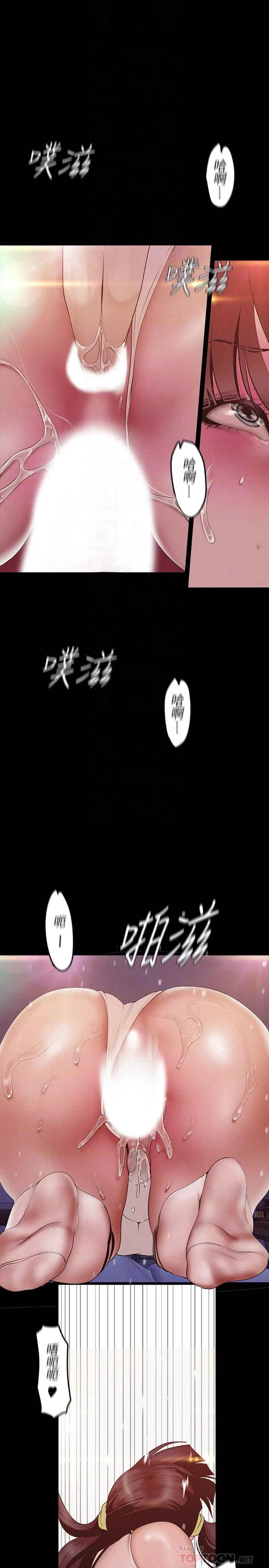 第117話