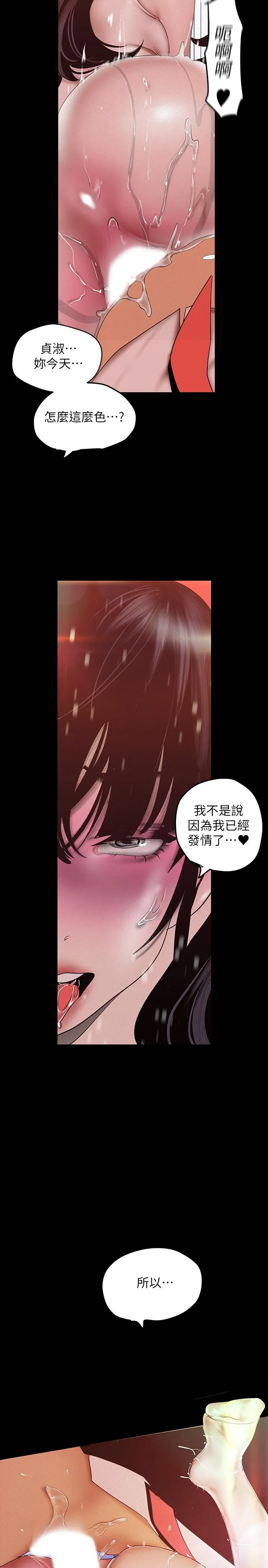 第117話