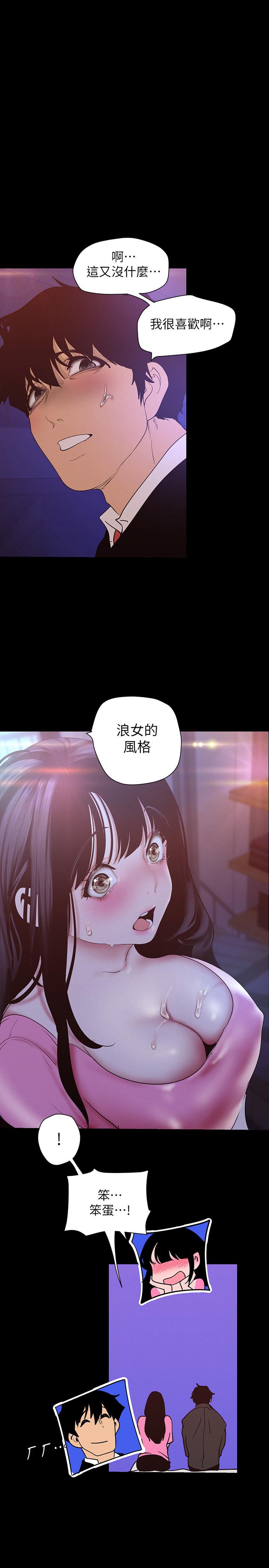 第118話