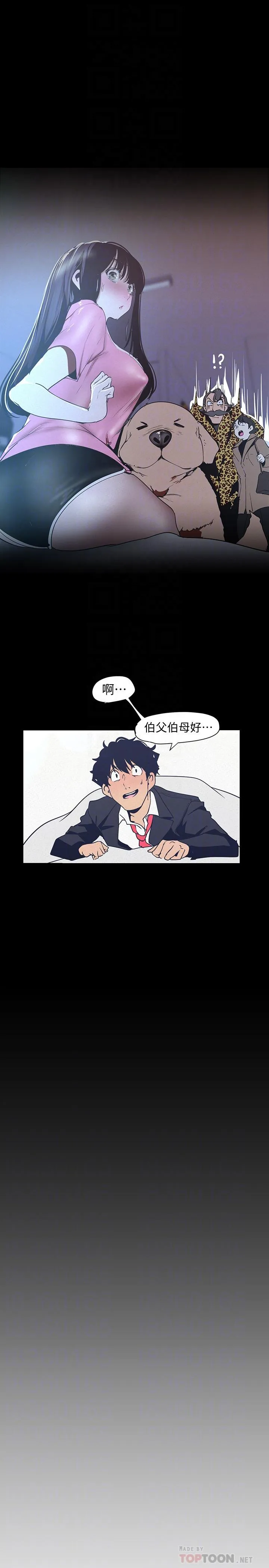第118話