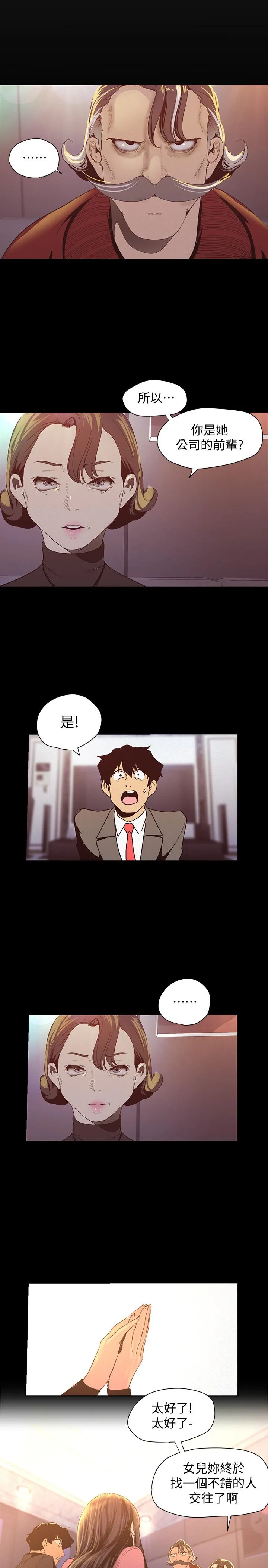 第118話