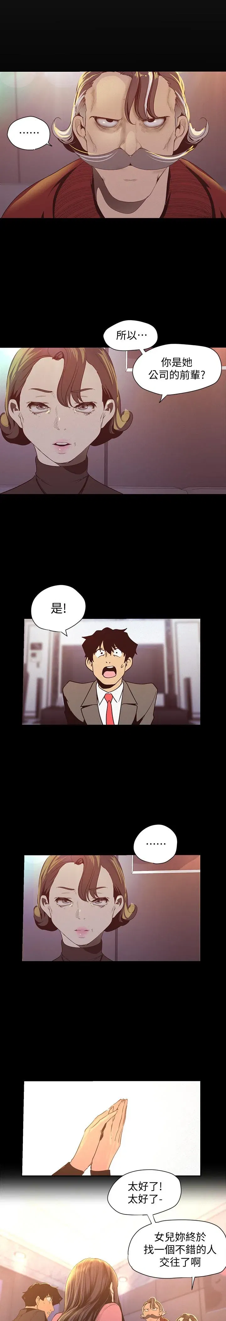 第118話