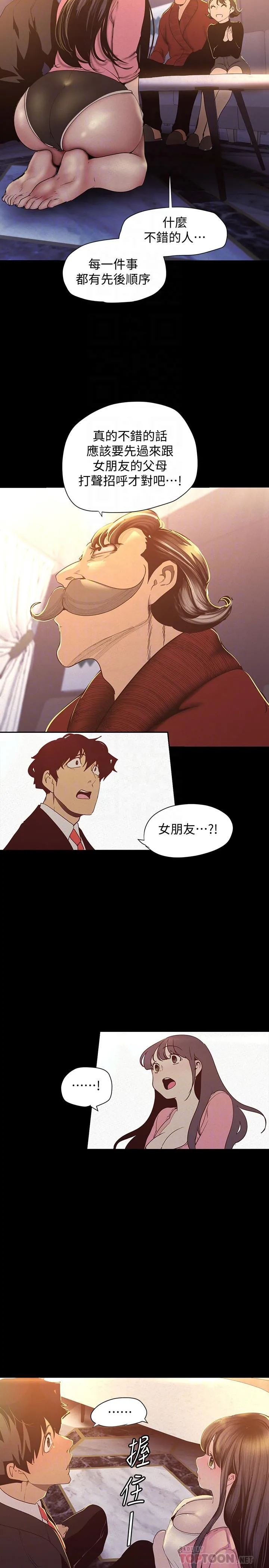 第118話