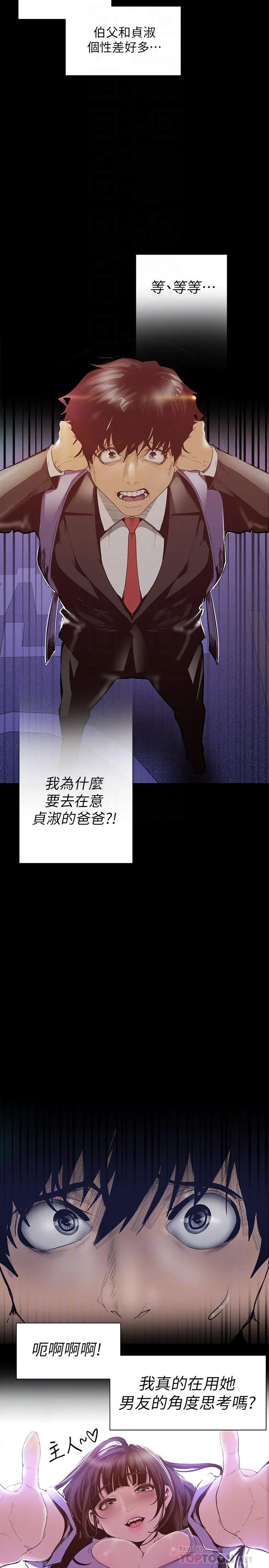 第118話