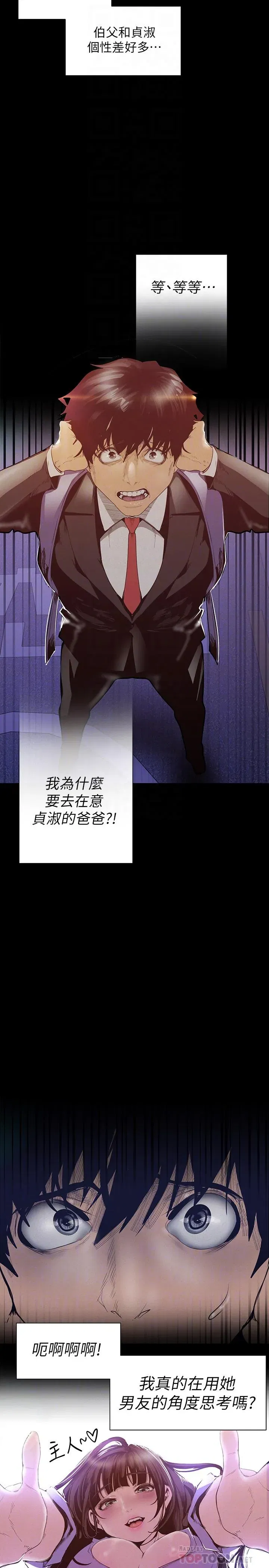 第118話