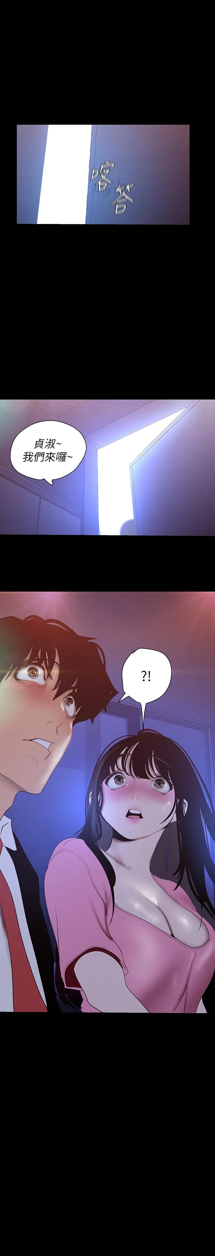 第118話
