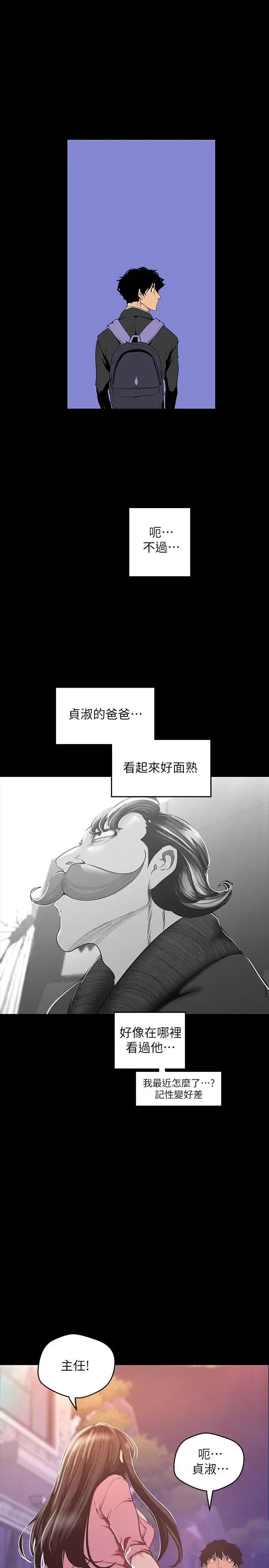 第118話