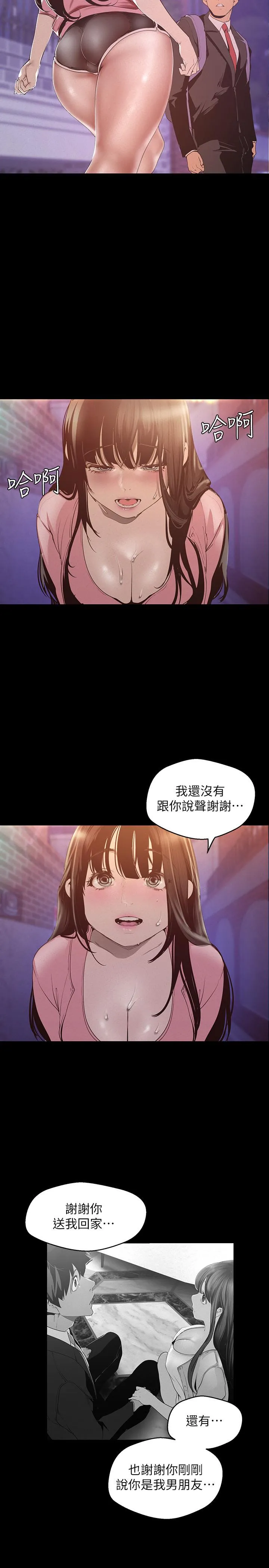 第118話