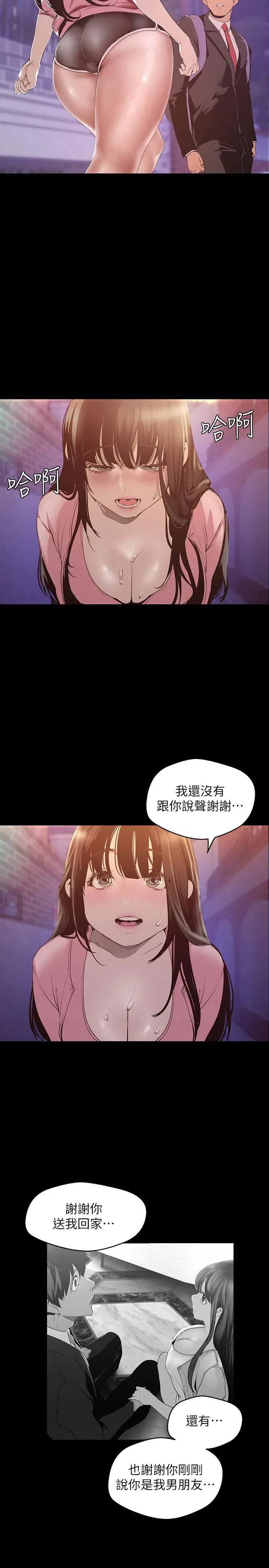 第118話