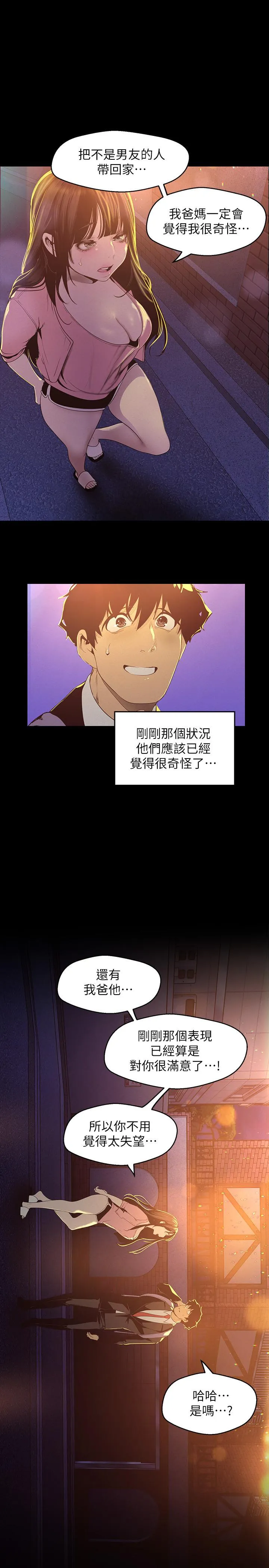 第118話
